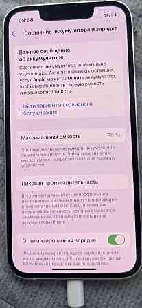 Айфон iPhone 13 mini 128Gb. Київ