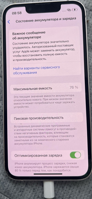 Айфон iPhone 13 mini 128Gb. Киев - изображение 3