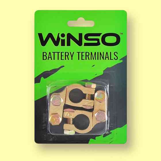 Клеммы аккумуляторные латунные Winso, 2 шт. Киев