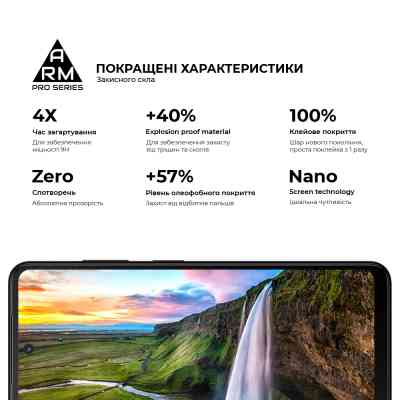 Скло захисне Armorstandart Pro HMD Fusion (ARM84346) Вінниця