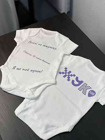 Дитячий боді з принтом під замовлення Чернівці