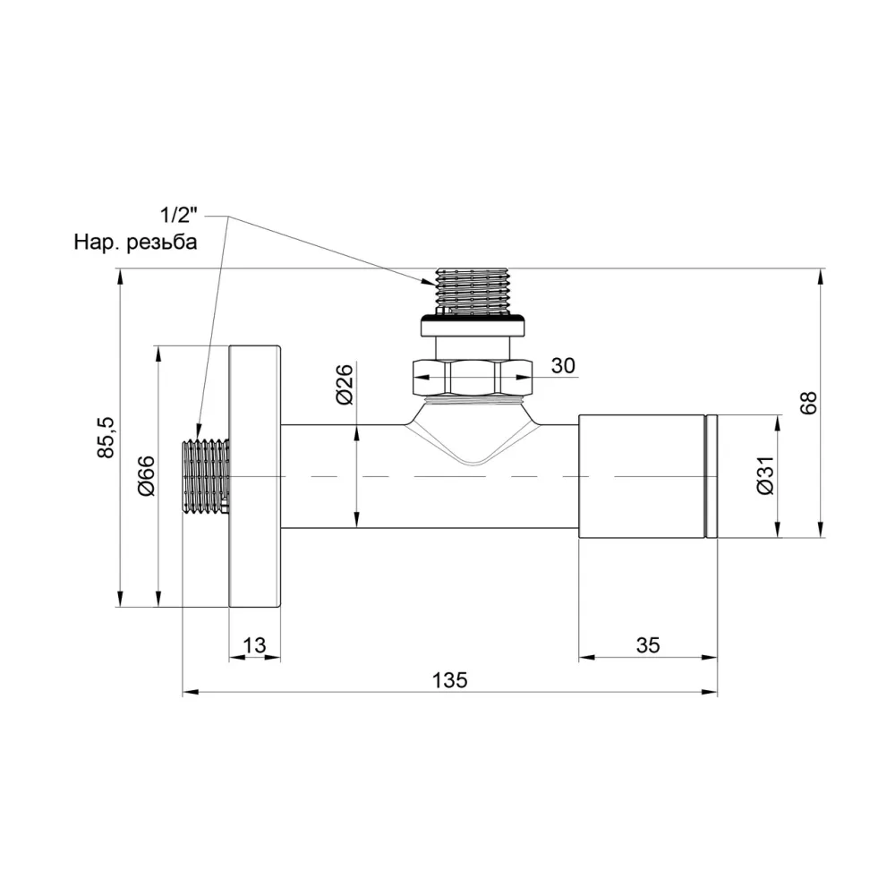 Комплект кранов Thermo Alliance Standart 1/2