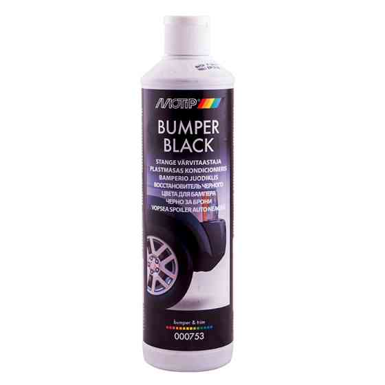 Чернение бампера Motip Bumper Black черный 500мл Львов