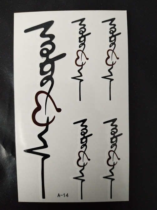 Наклейка на шкіру "Написи" - розмір стікера 10*6см Київ - фото 1