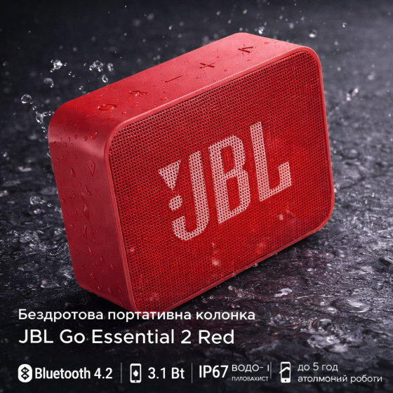 Портативная колонка JBL Go Essential 2 Red | Bluetooth 4.2, 3.1 Вт, IP67, до 5 ч, USB-C, компактная акустика Киев