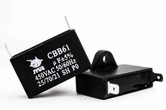 Конденсатор CBB-61 8 mkf - 630 VAC (±5%) 58x26x38 JYUL (Клеммы) Полтава