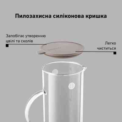 Кувшин Buydeem із силіконовою кришкою 1200 мл (CD2003/A1) Винница