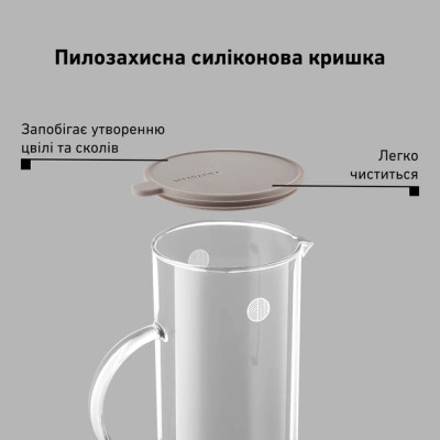 Глечик Buydeem із силіконовою кришкою 1200 мл (CD2003/A1) Вінниця - фото 2