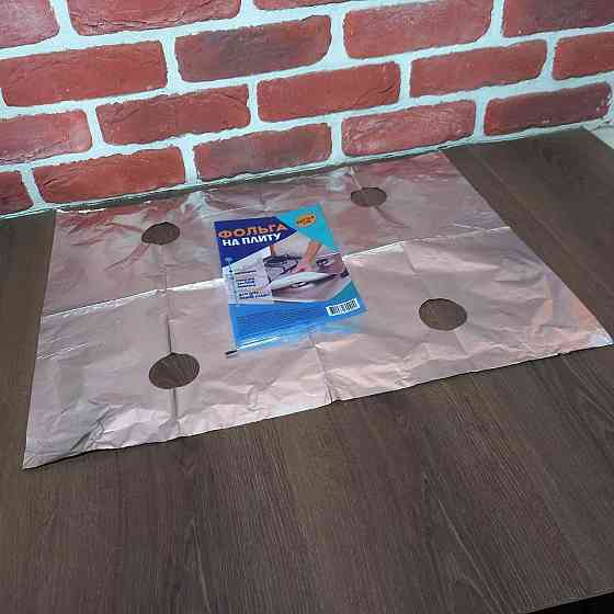 Фольговані пластини для захисту газової плити, 1 пачка, кухонні аксесуари для чистоти та зручності Харків