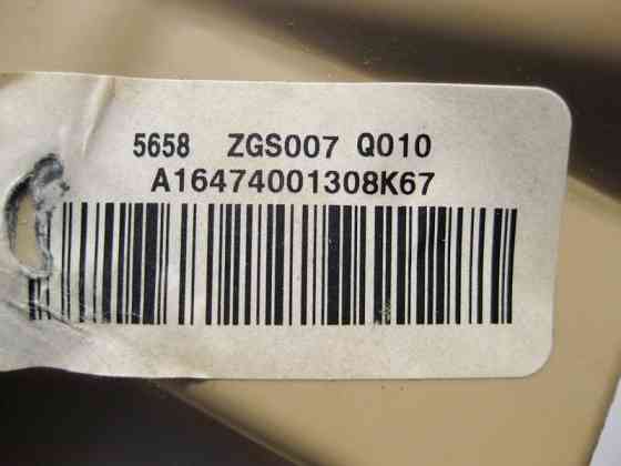 Mercedes-Benz  A1647400130 8K67 Нижня внутрішня накладка торця кришки багажника бежева GL X164 Одеса