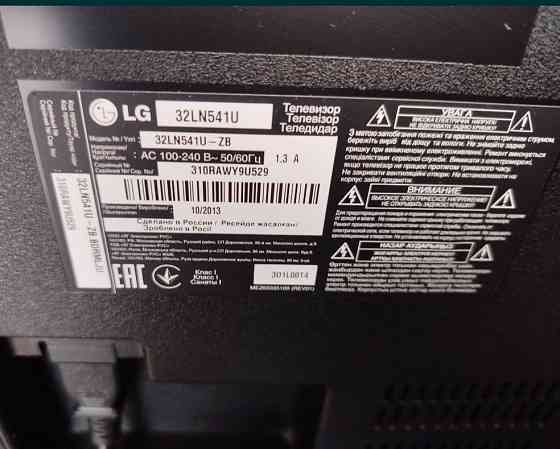 Телевізор LG 32" T2/S2. Київ