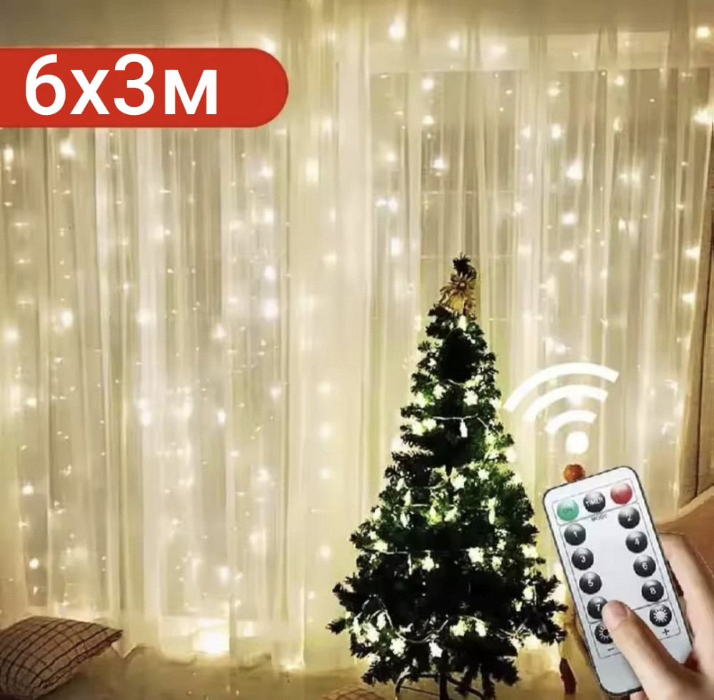 Світлодіодна гірлянда штора роса 6х3 м 600 led з USB і пультом керування (Теплий білий) Сміла - фото 1