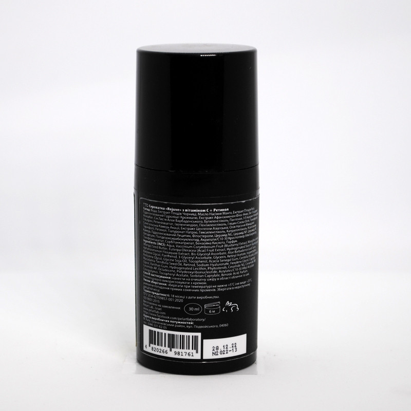 Пеларт Сыворотка «Rejuve» с Витамином С+ Ретинол Pelart Laboratory Rejuve Serum With Vit С+Retinol 30 мл Днепр - изображение 2