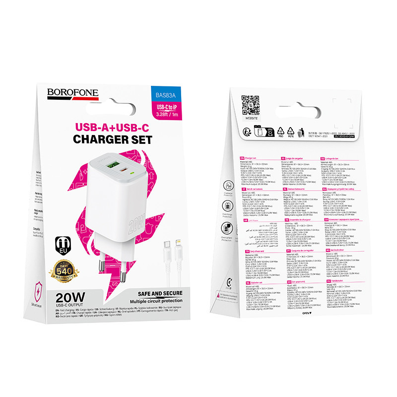 Мережевий зарядний пристрій з кабелем BOROFONE BAS83A Star PD20W+QC3.0 charger set (C to iP) (EU) White Одеса - фото 2