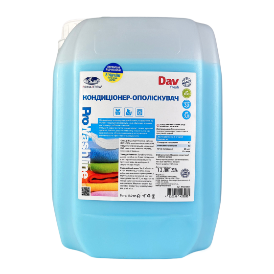 Кондиционер - ополаскиватель для белья морской аромат FRESH (5 кг) Павлоград