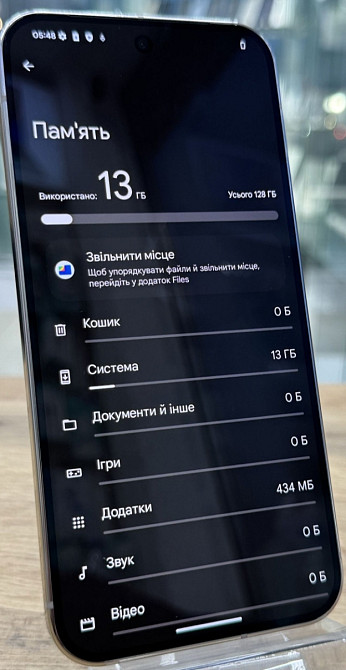 Телефон Google Pixel 9 Pro XL 16/128Gb. Киев - изображение 3