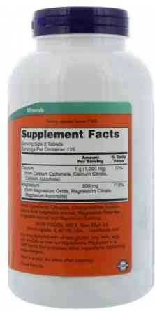 Кальций та магній NOW Cal- Mag 500/250mg - 100 tabs Київ