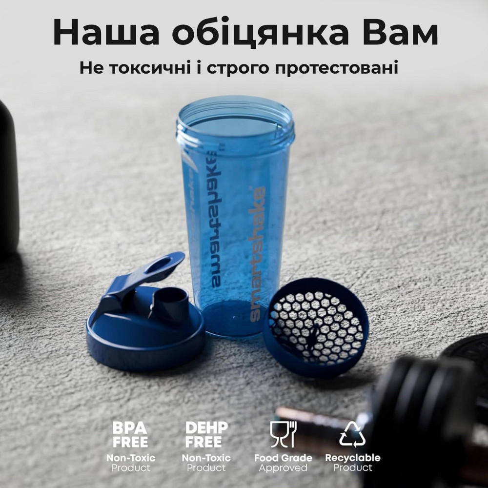 Шейкер спортивний SmartShake Lite 800ml DC Supergirl Кам'янське - фото 7