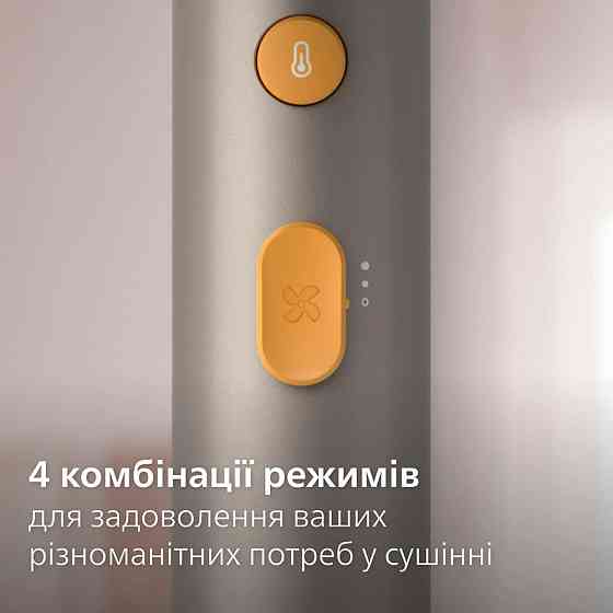 Фен Philips BHD321/00 ( Бронзовий ) Харьков