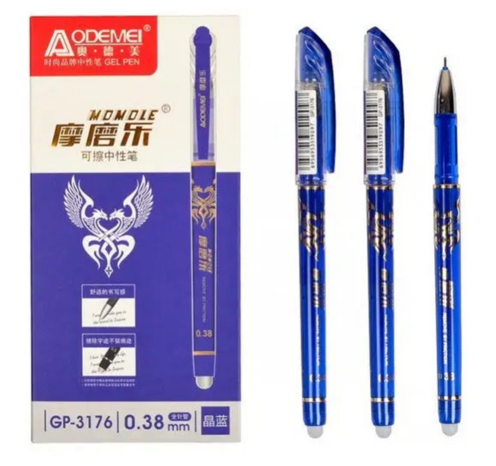 Ручка гелева пиши стирай синя Київ - фото 1