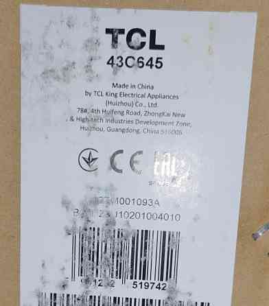 Телевизор QLED TB TCL 43C645 Харьков