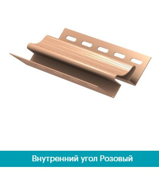 Внутренний угол Ю-Пласт Розовый Днепр - изображение 1