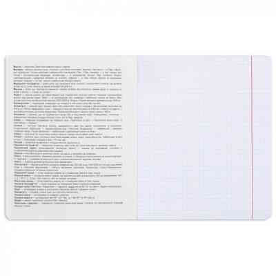 Зошит Yes предметний ГЕОГРАФІЯ Anime 48 аркушів, клітинка (767449) Вінниця