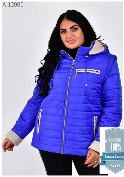 Жіноча демісезонна куртка трансформер.  Жіноча курточка жилет.  42-72р Київ - фото 1