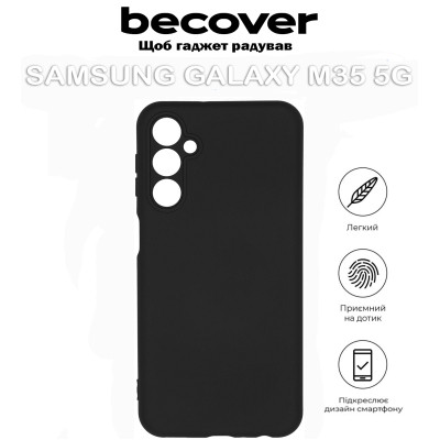 Чохол до мобільного телефона BeCover Samsung Galaxy M35 5G SM-M356 Black (711536) Вінниця - фото 6