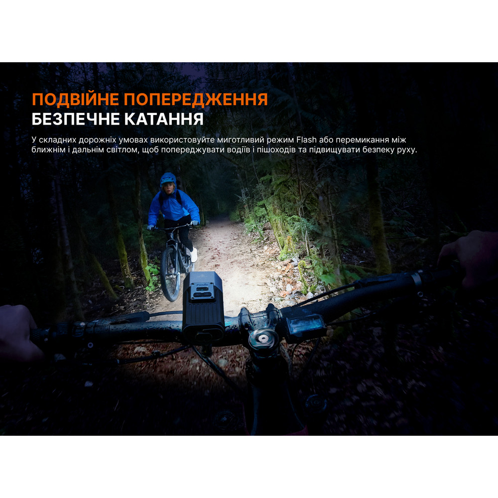Велофара Fenix BC45R Киев - изображение 15