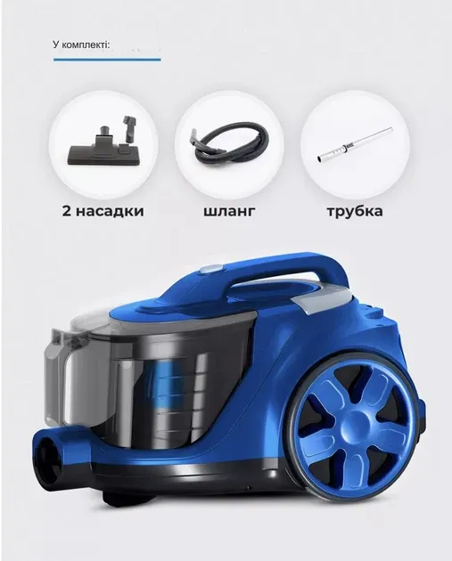 Побутовий електричний пилосос SK-13005 3600 Вт з циклонною системою, пилозбірник 3,5 л та шнур 6,5 м Одеса - фото 3