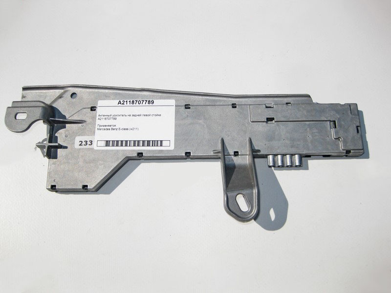 Mercedes-Benz  A2118707789 Антенний підсилювач E-Class W211 Одеса - фото 1