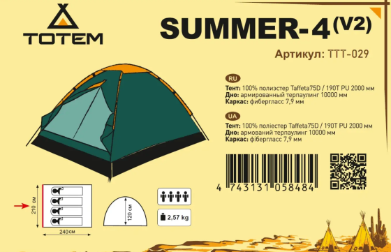 Палатка четырехместная Totem Summer 4  (UTTT-029) Киев