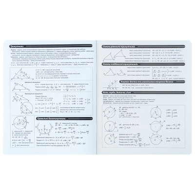 Зошит Kite предметний Cyber 48 аркуші, клітинка, геометрія (K25-240-21) Вінниця - фото 6