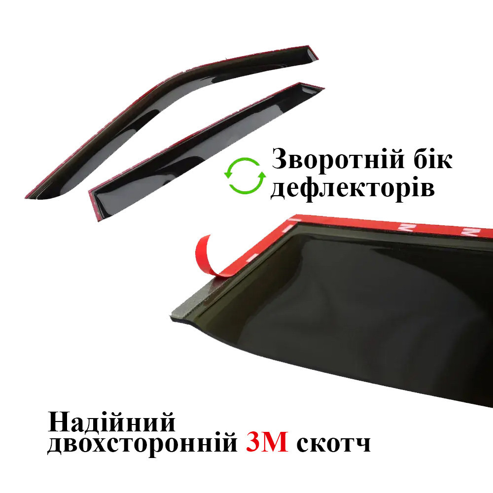 Дефлектори вікон (вітровики) Skoda Octavia III (A7) 2012-2019, 4шт, SOVA-PL, універсал, на скотчі Київ - фото 4