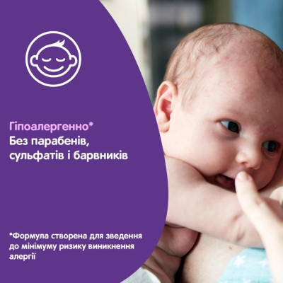 Детский шампунь Johnson’s baby Перед сном, 500 мл (3574669907231) Винница - изображение 7