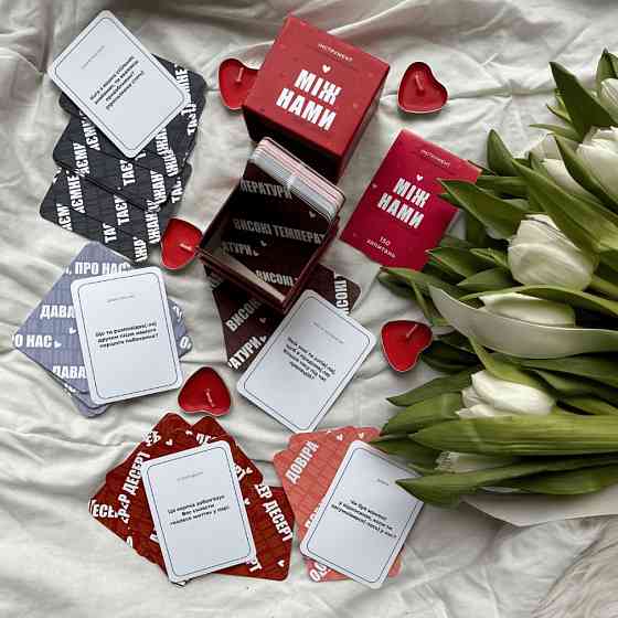 Игра настольная Между нами Про любовь MemoGames 0006MG для пар Винница