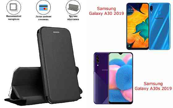 Чохол-книжка з силіконом для Samsung Galaxy A30 2019, Galaxy A30s 2019, чорний Київ
