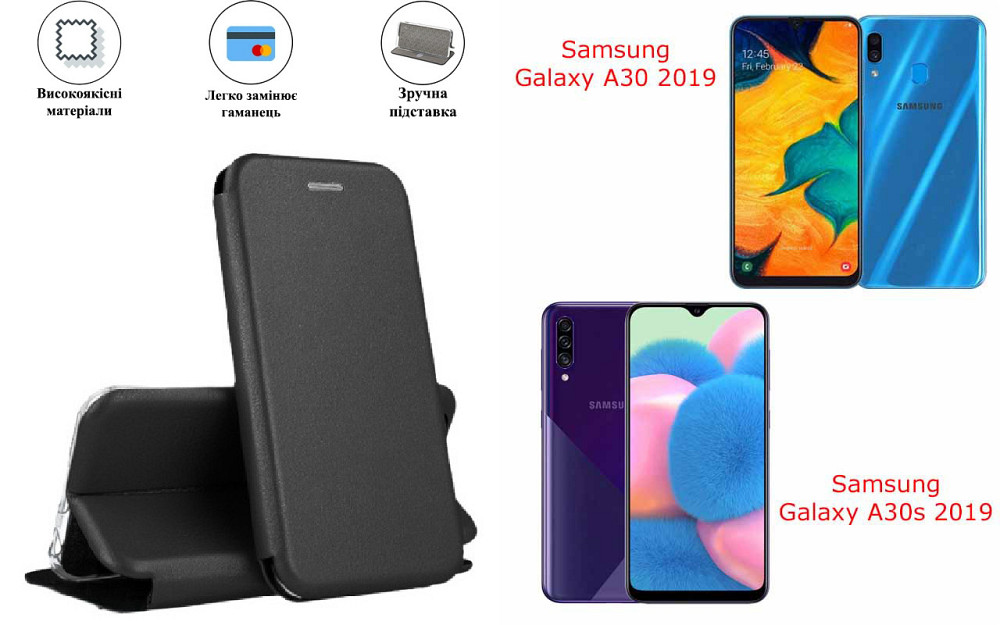 Чохол-книжка з силіконом для Samsung Galaxy A30 2019, Galaxy A30s 2019, чорний Київ - фото 1