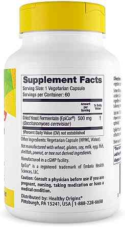 Эпикор для иммунитета Healthy Origins EpiCor 500 мг 60 капс Киев