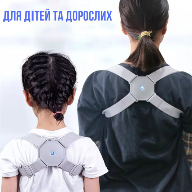 Корректор для держания спины Smart Senssor Corrector, Корсет для утяжки спины, Выпрямитель осанки YD-79 Львов - изображение 12
