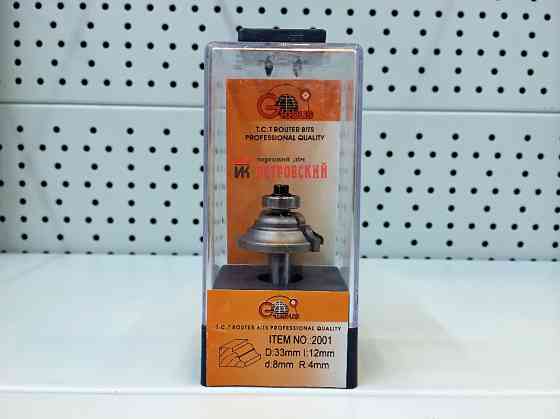 Фреза ГЛОБУС 2001 R4 кромочная калевочная Коломыя