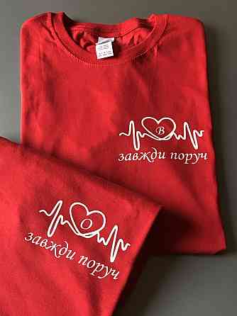 Парні футболки для хлопця та дівчини з кардіограмою Завжди поруч і Вашими ініціативами в серці Чернівці