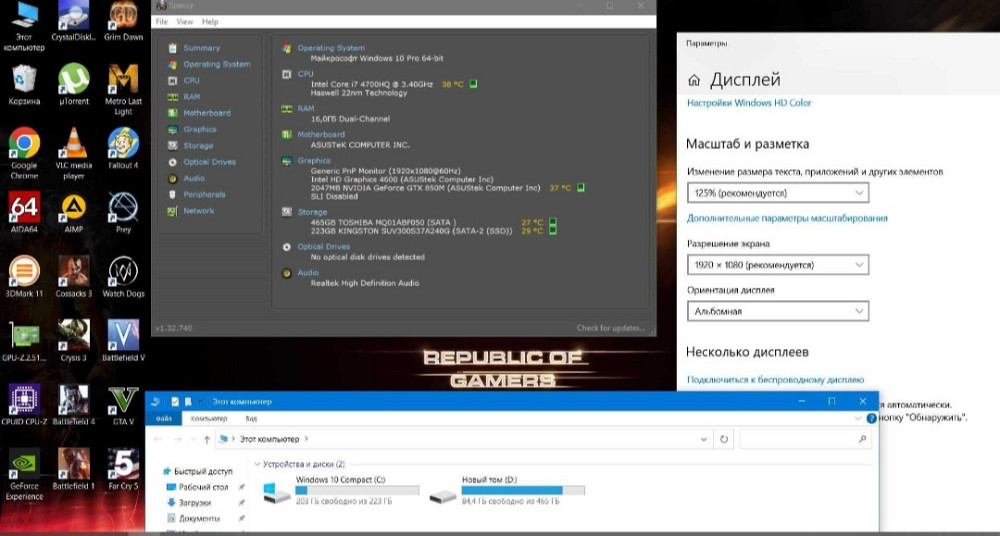 Ноутбук ігровий: 15.6" IPS ASUS (Core i7) Nvidia GTX850M /16Gb. / SSD256Gb. HDD 500G. Київ - фото 2