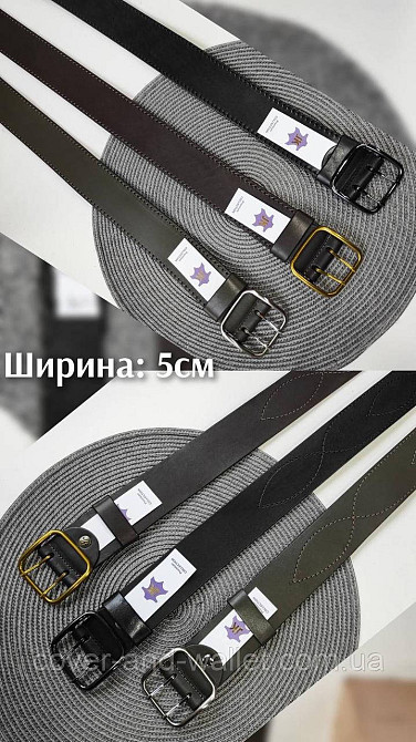 Офицерский кожаный военный ремень на две спицы 