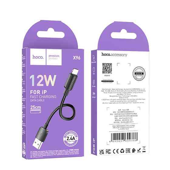 Кабель HOCO X96 Hyper charging data cable iP (L=0.25M) Black Киев