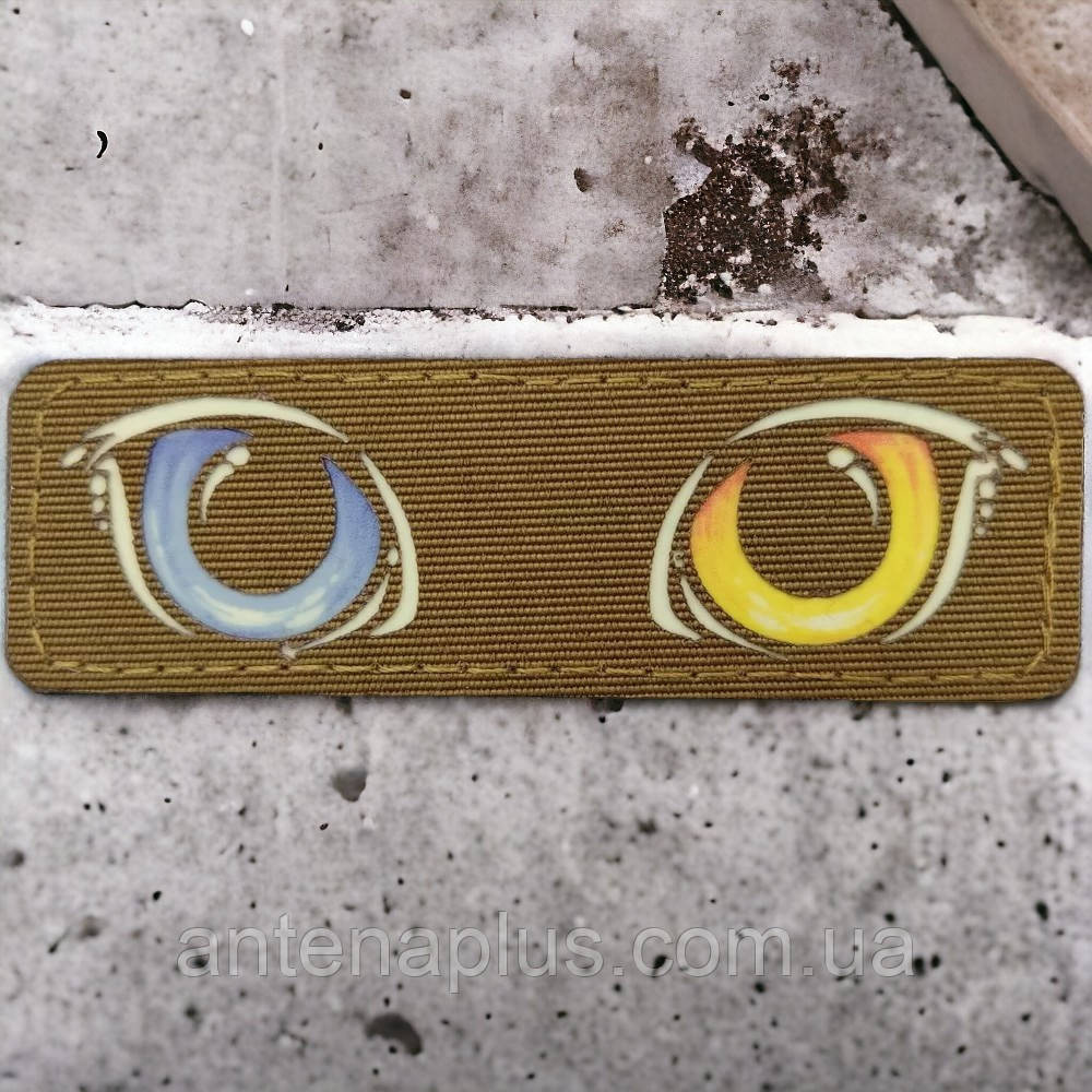 Кольорові очі, що світяться койот шеврон / патч Київ - фото 1