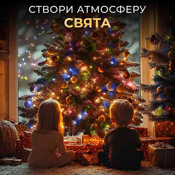 Гирлянда роса 20 метров USB на 200 led светодиодов капля зеленый провод мультиколор USB200L20MGML Киев