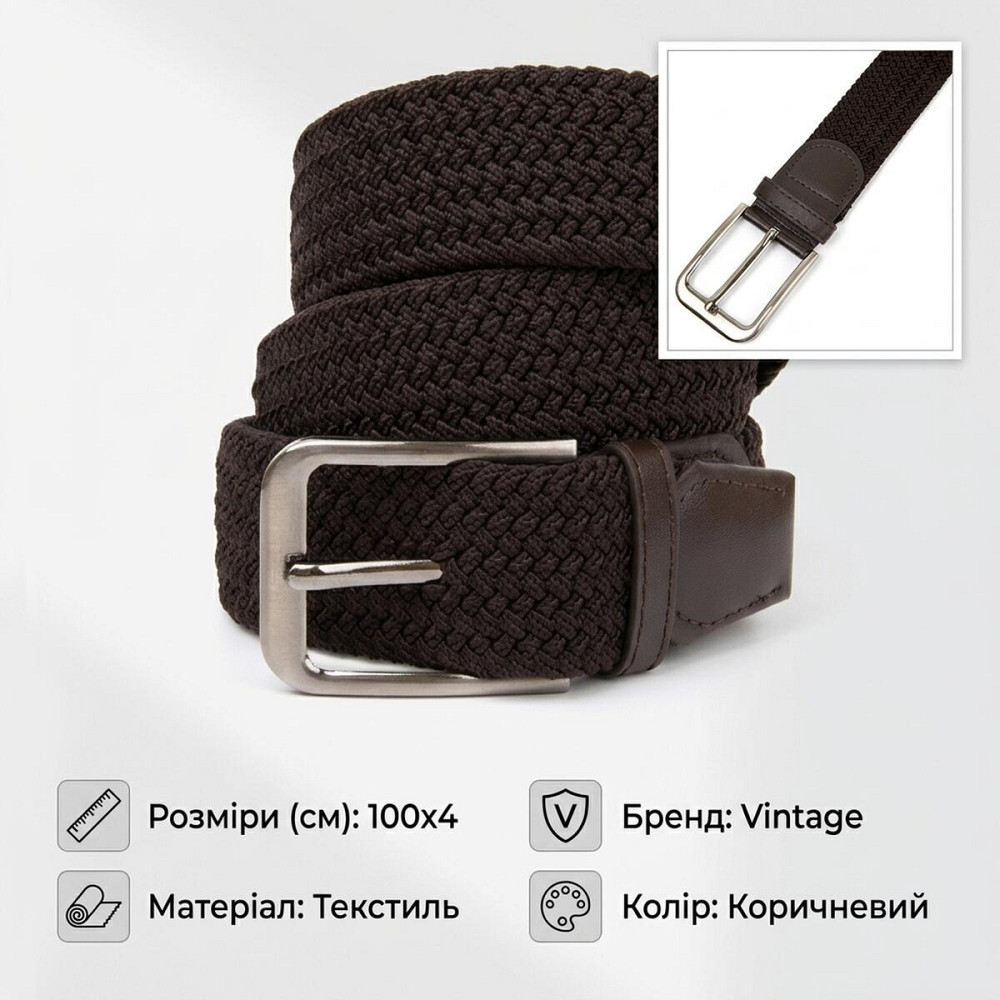 Текстильный ремень мужской классика Vintage 20519 Коричневый Киев - изображение 11