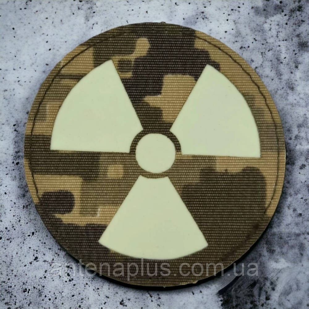 Радиоактивная опасность Laser Cut шеврон / патч Киев - изображение 1